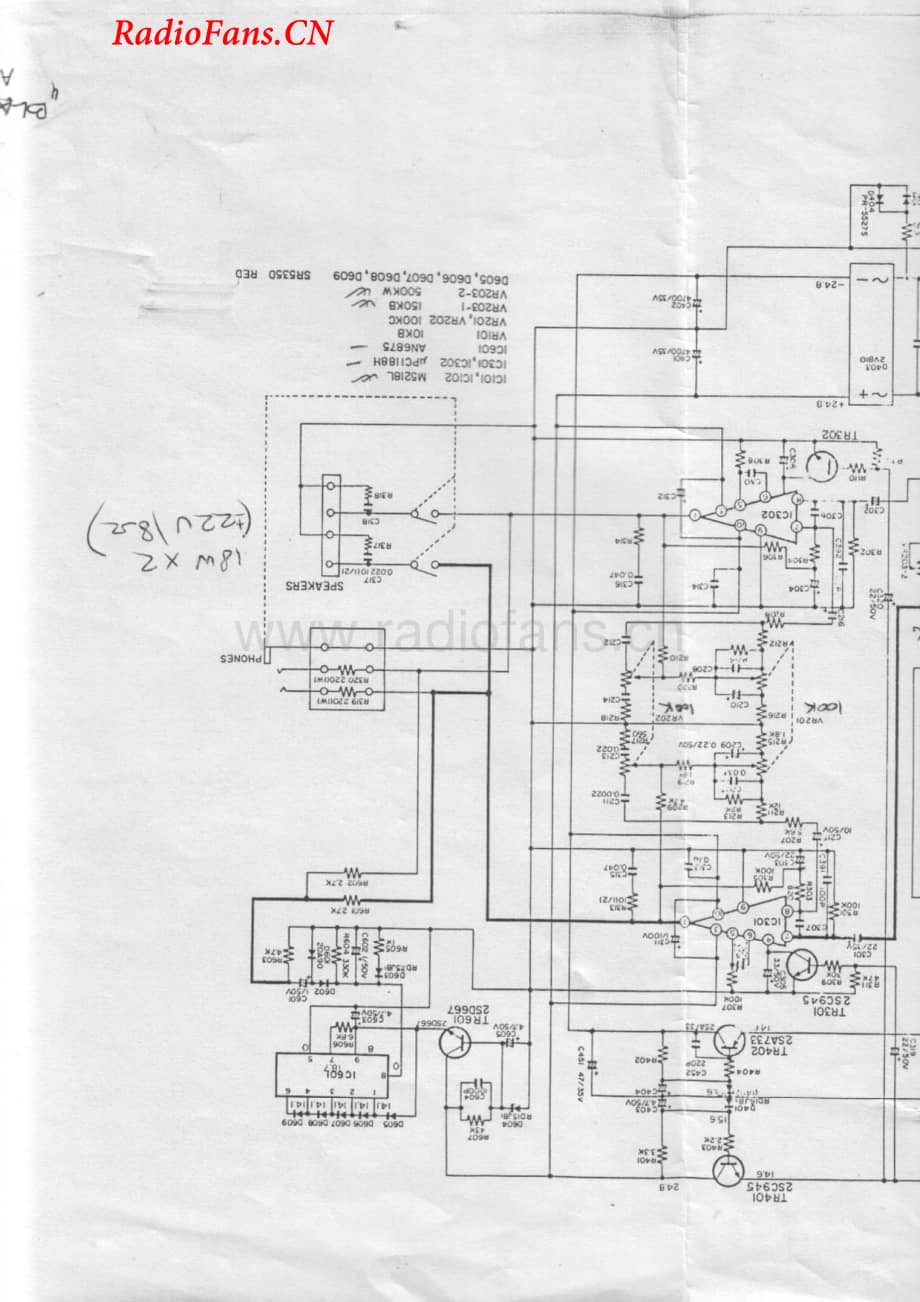 Blaupunkt-A2020-int-sch维修电路图 手册.pdf_第2页