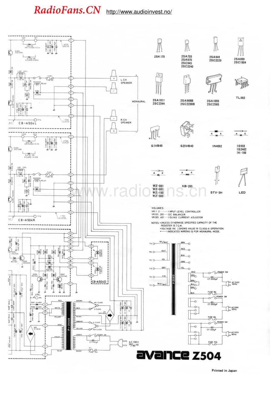 Avance-Z504-pwr-sm维修电路图 手册.pdf_第2页