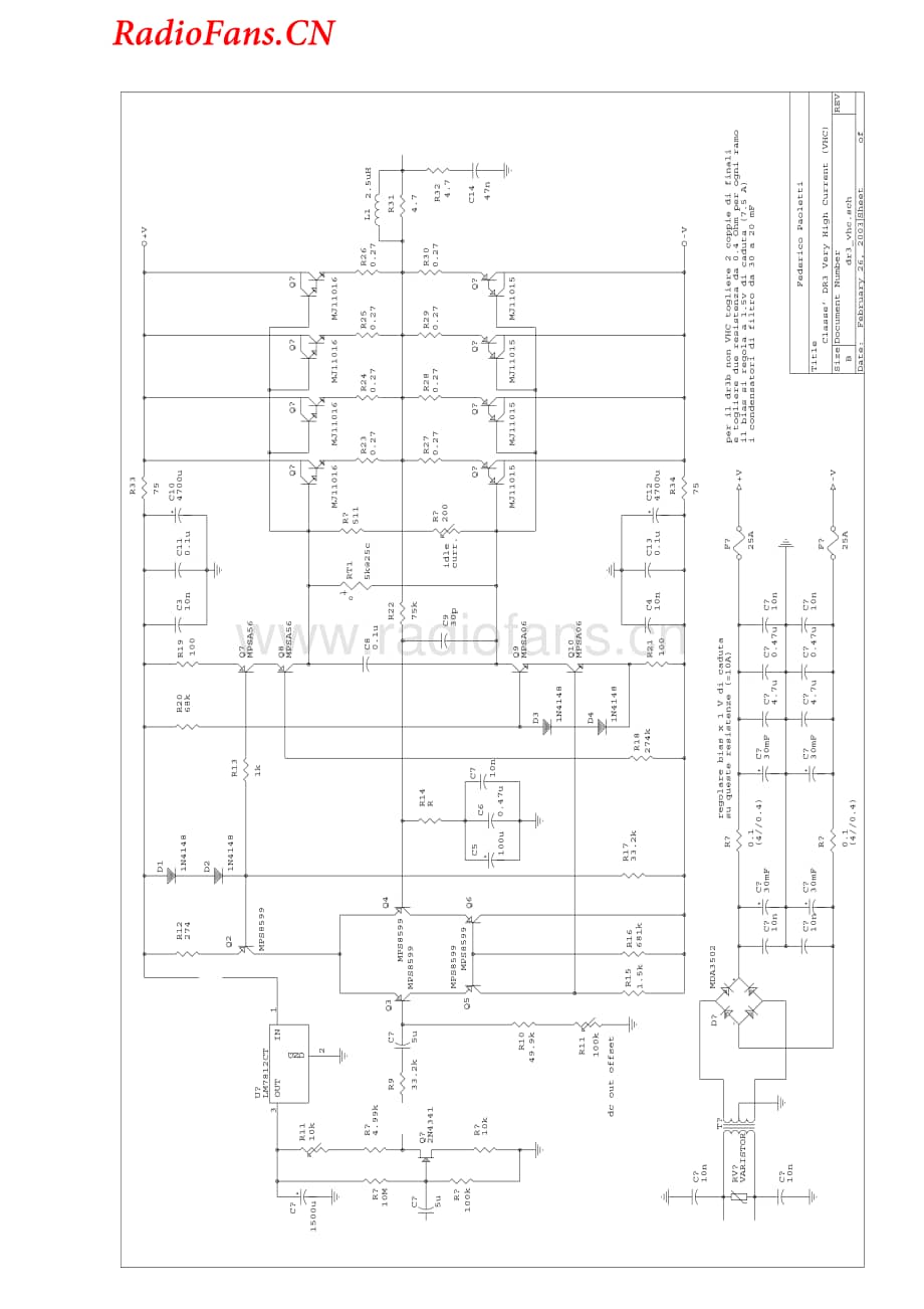 Classe-DR3VHC-pwr-sch维修电路图 手册.pdf_第1页