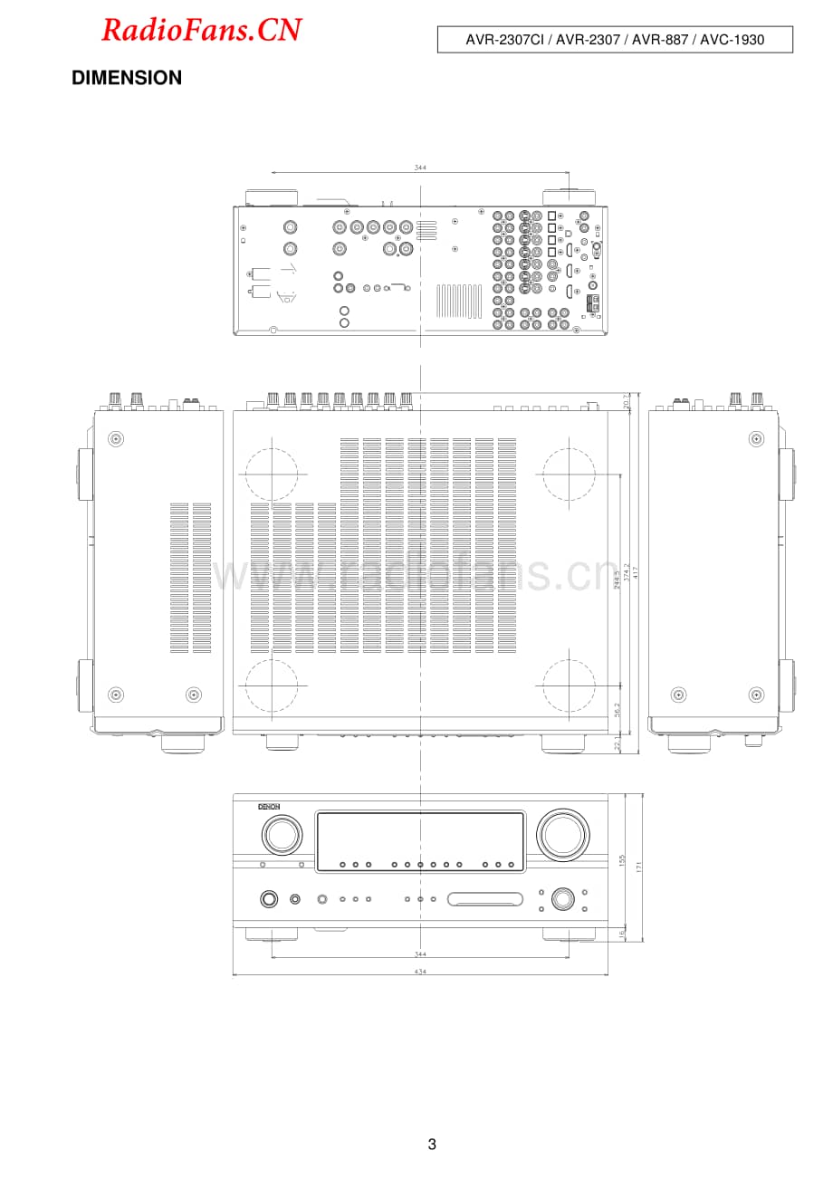 Denon-AVR2307-avr-sm维修电路图 手册.pdf_第3页