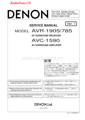 Denon-AVR1905-avr-sm维修电路图 手册.pdf