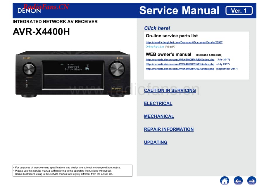 Denon-AVRX4400H-avr-sm维修电路图 手册.pdf_第1页