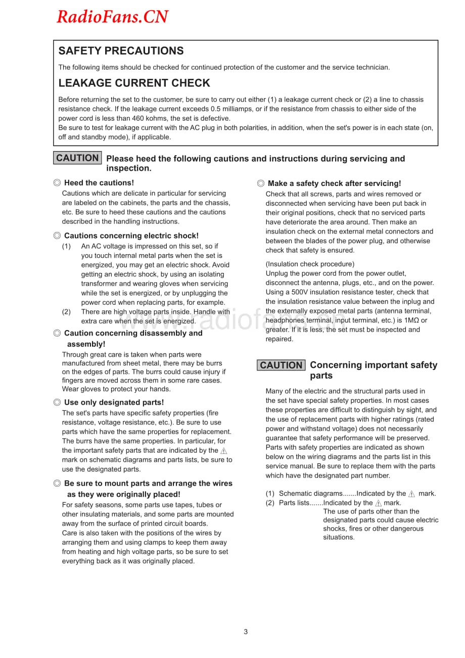 Denon-AVR1622-avr-sm维修电路图 手册.pdf_第3页