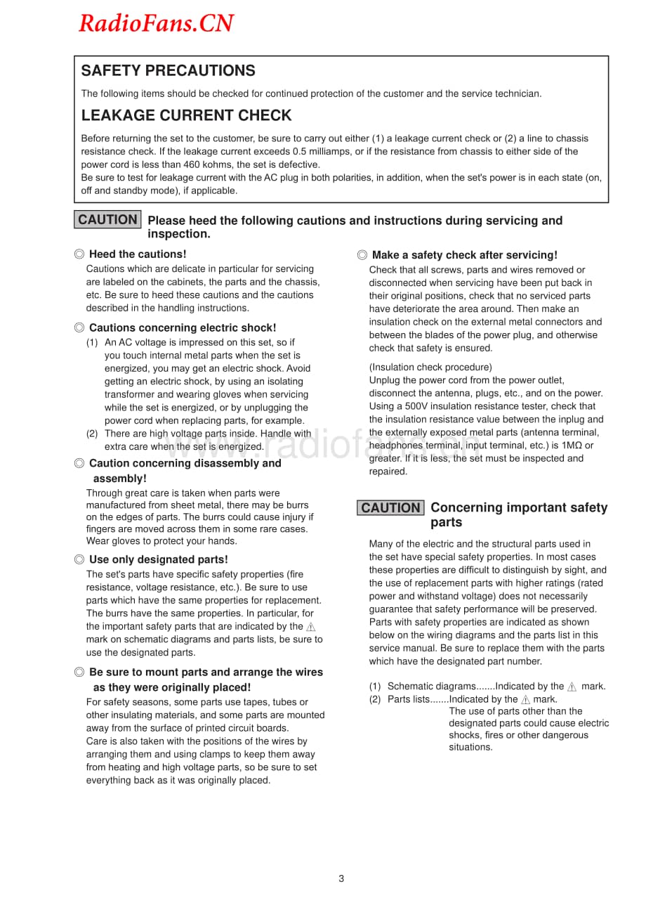 Denon-AVR1912-avr-sm维修电路图 手册.pdf_第3页