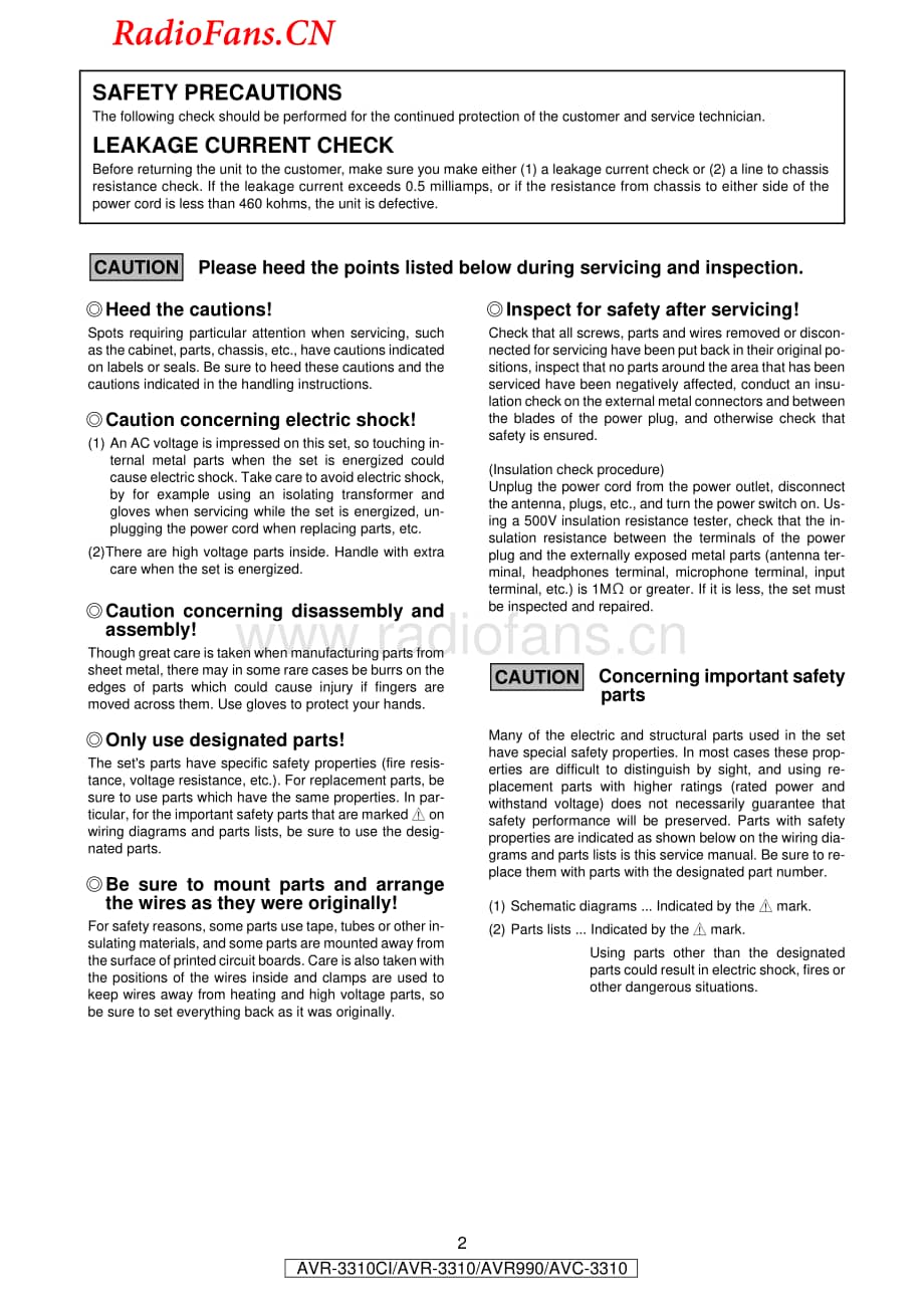 Denon-AVC3310-avr-sm维修电路图 手册.pdf_第2页