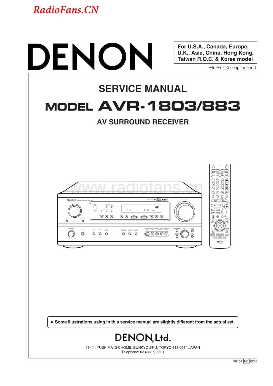 Denon-AVR1803-avr-sm维修电路图 手册.pdf_第1页