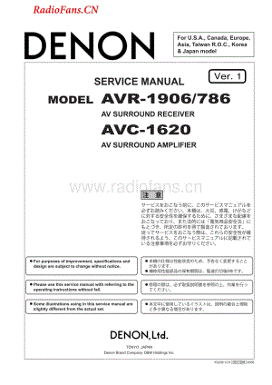 Denon-AVR1906-avr-sm维修电路图 手册.pdf
