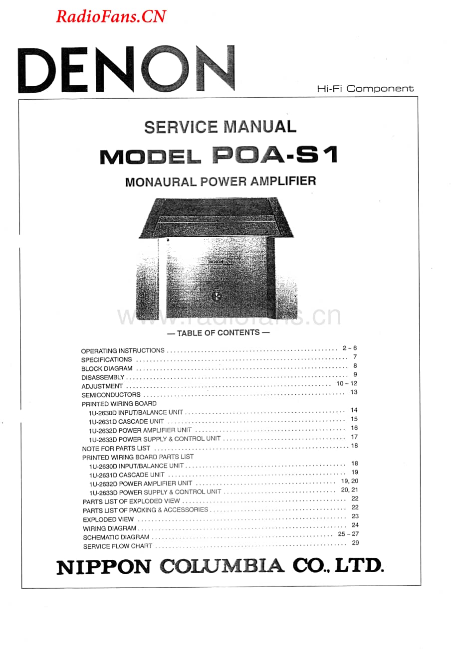 Denon-POAS1-pwr-sm维修电路图 手册.pdf_第1页