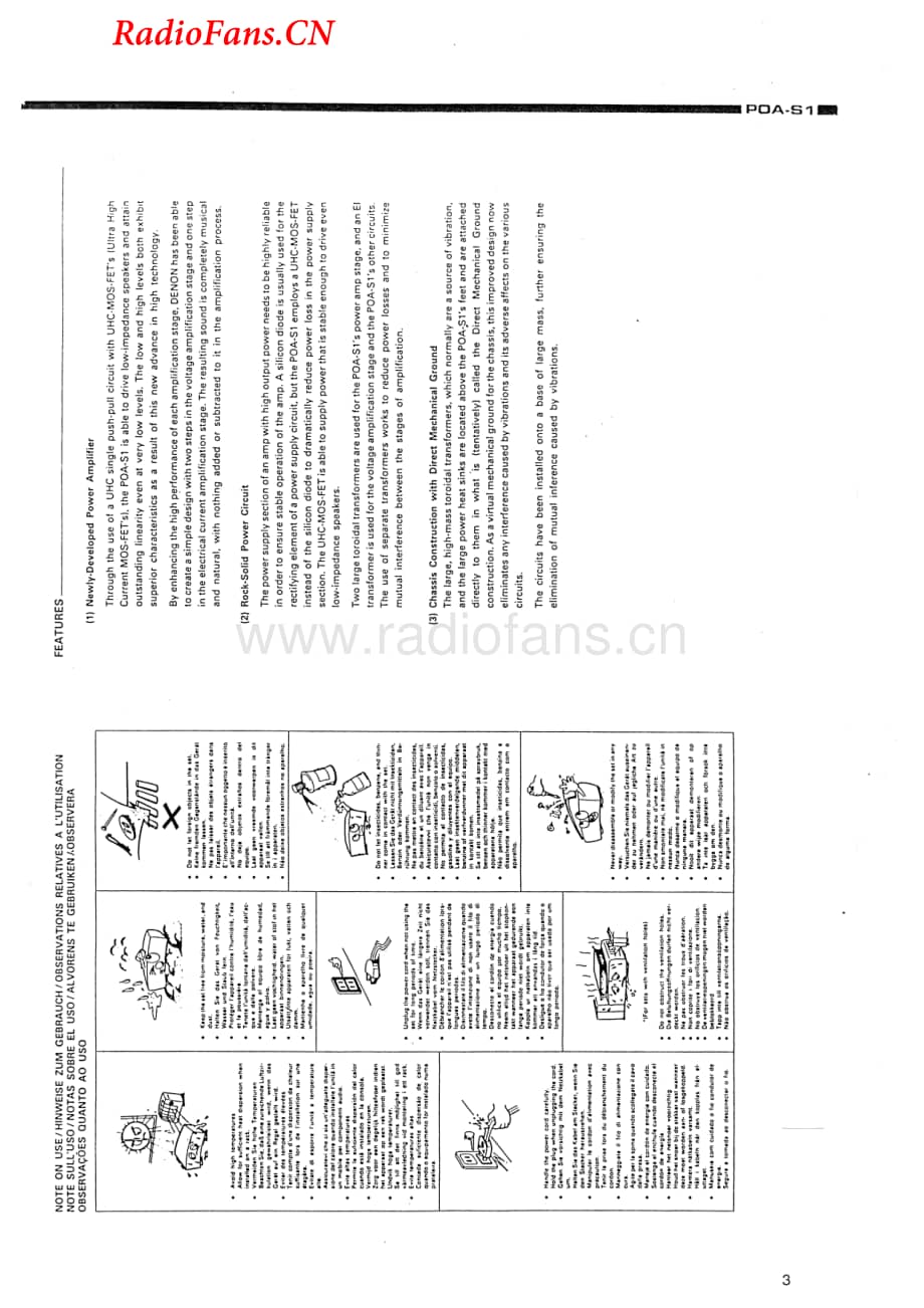 Denon-POAS1-pwr-sm维修电路图 手册.pdf_第3页