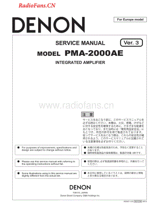 Denon-PMA2000AE-int-sm维修电路图 手册.pdf