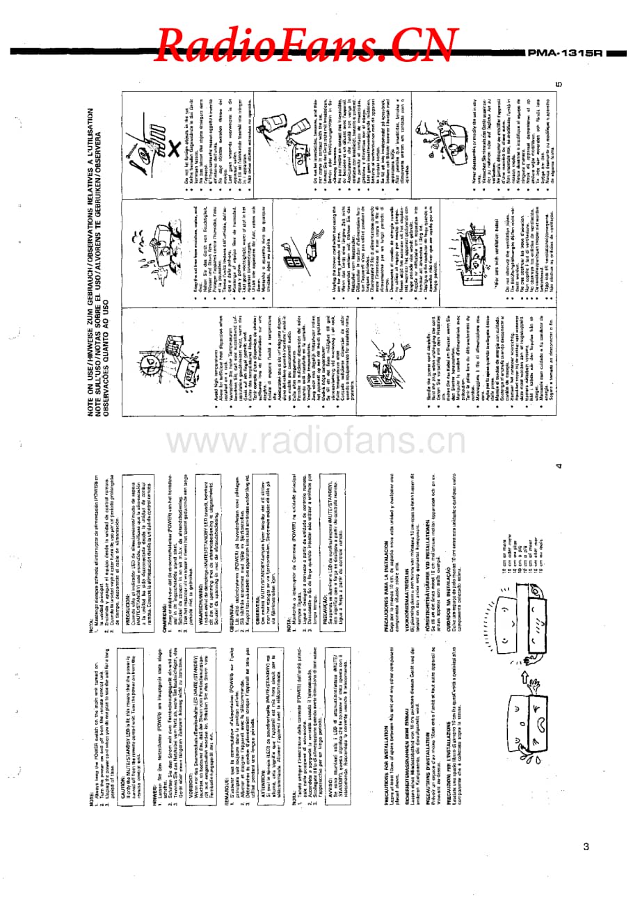 Denon-PMA1315R-int-sm维修电路图 手册.pdf_第3页