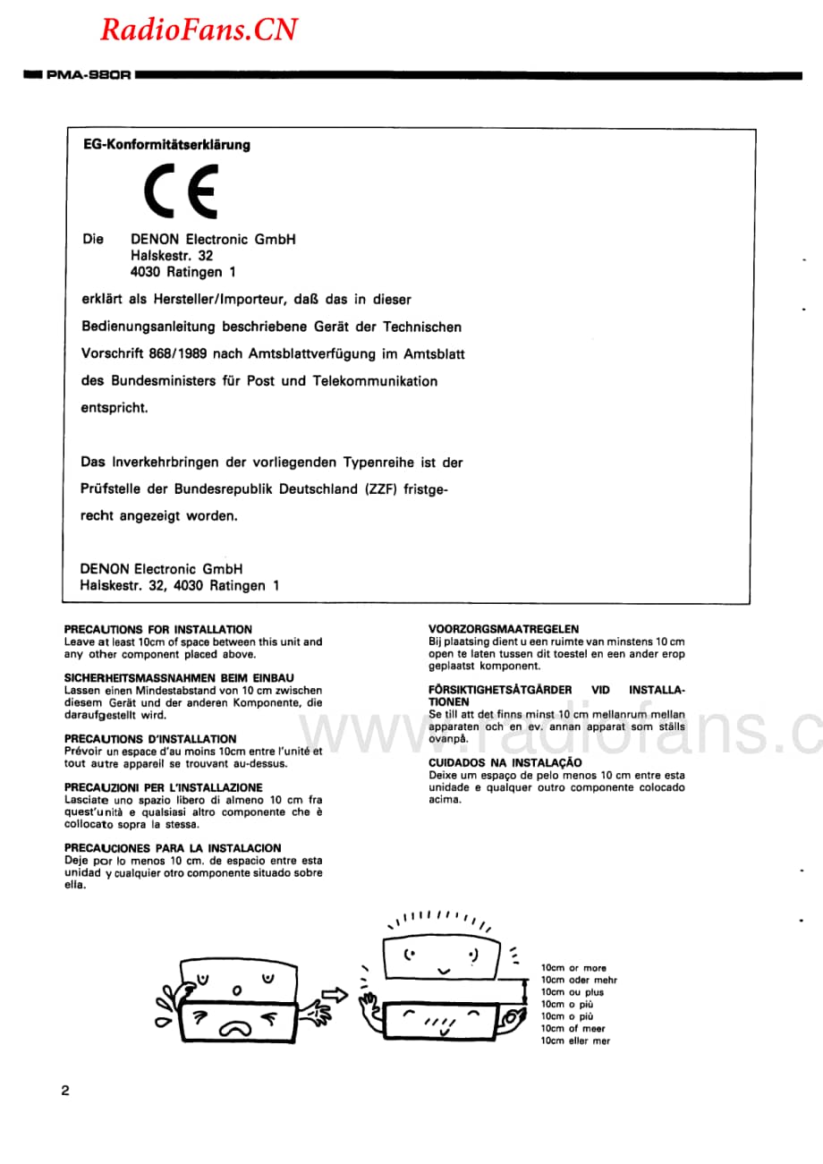 Denon-PMA980R-int-sm维修电路图 手册.pdf_第2页