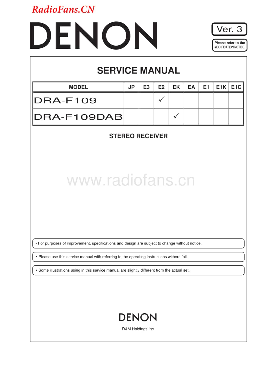 Denon-DRAF109DAB-rec-sm维修电路图 手册.pdf_第1页