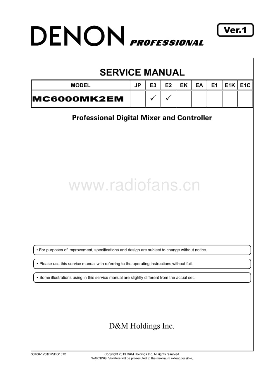 Denon-MC6000MK2-mix-sm维修电路图 手册.pdf_第1页