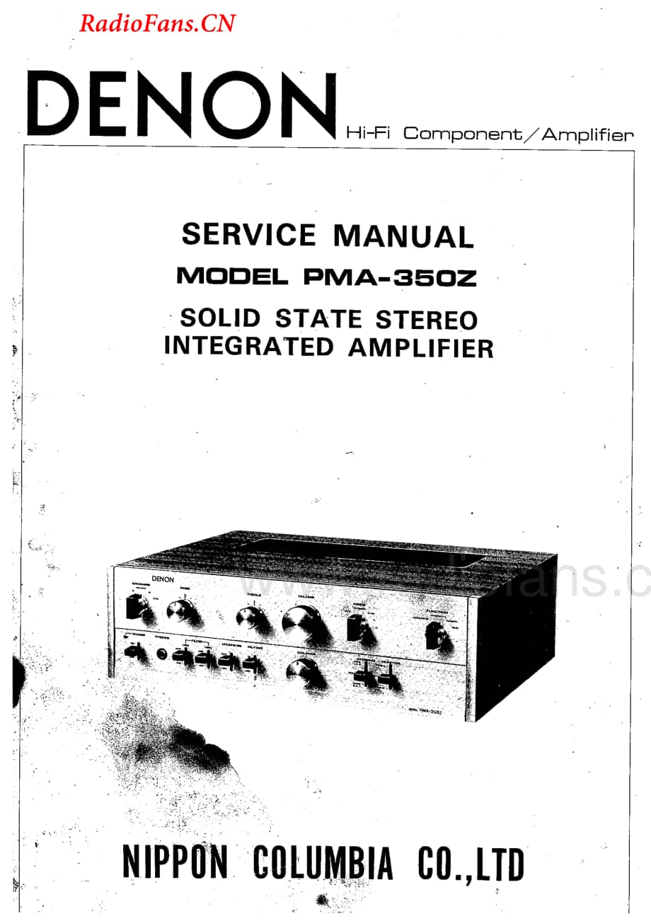 Denon-PMA350Z-int-sm维修电路图 手册.pdf_第1页