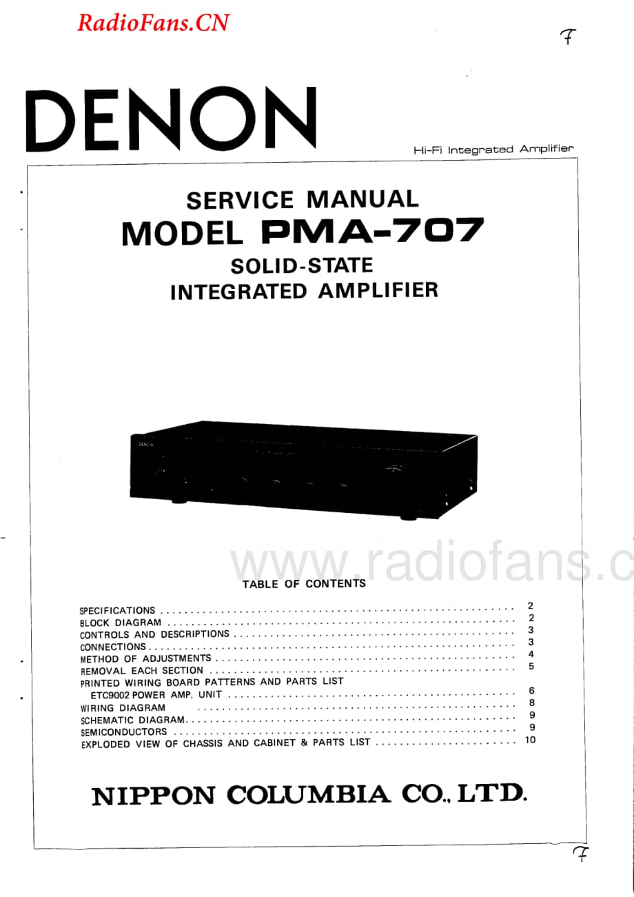 Denon-PMA707-int-sm维修电路图 手册.pdf_第1页