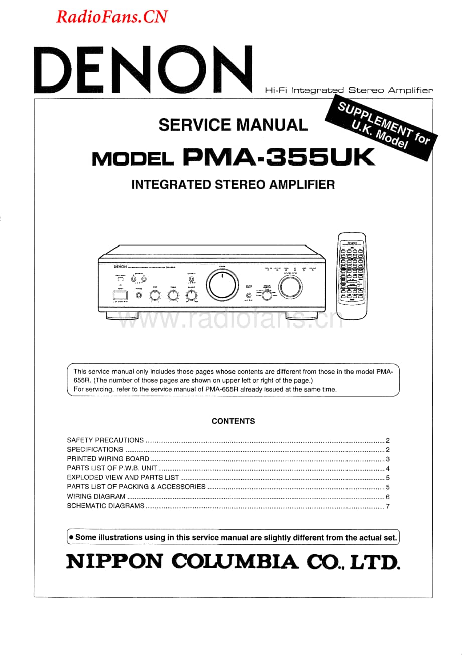 Denon-PMA355UK-int-sm维修电路图 手册.pdf_第1页