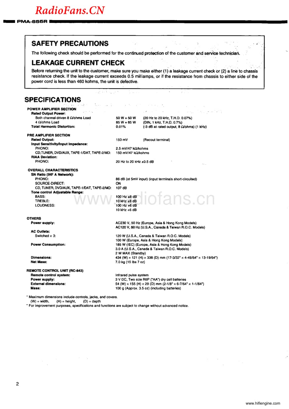 Denon-PMA655R-int-sm维修电路图 手册.pdf_第2页