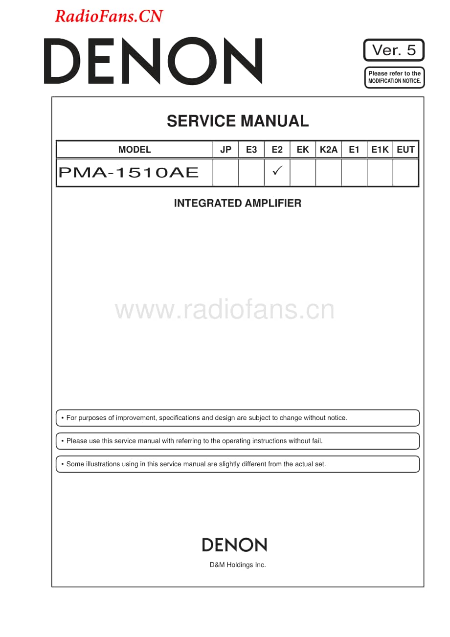 Denon-PMA1510AE-int-sm维修电路图 手册.pdf_第1页