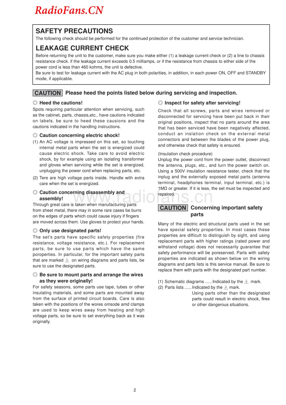 Denon-PMA1510AE-int-sm维修电路图 手册.pdf_第2页