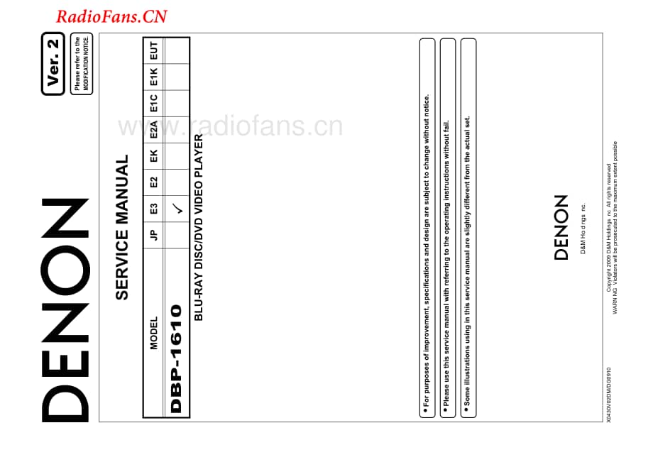 Denon-DBP1610-dvd-sm维修电路图 手册.pdf_第1页