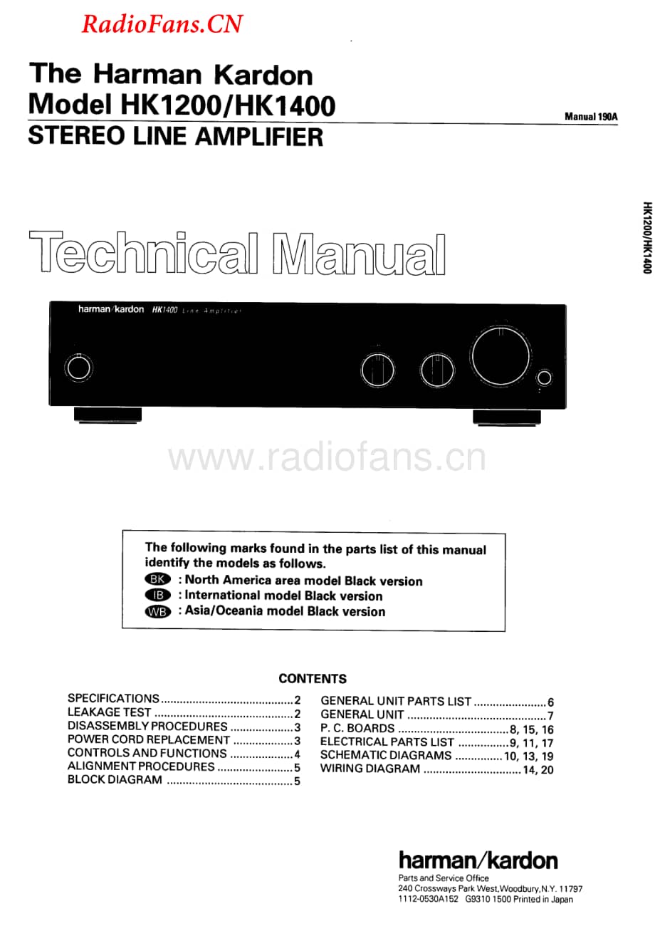 HarmanKardon-1400-int-sm维修电路图 手册.pdf_第1页