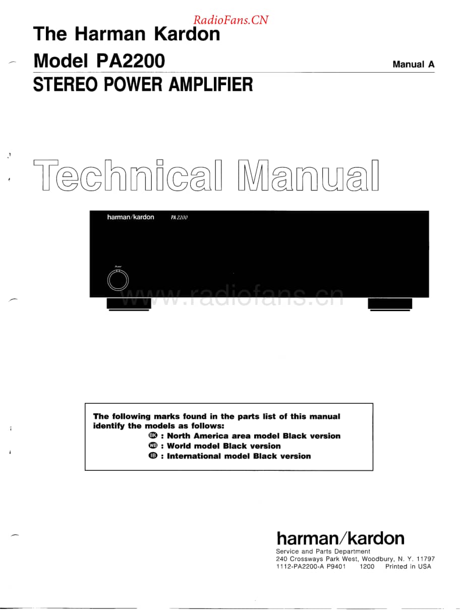 HarmanKardon-PA2200-pwr-sm维修电路原理图.pdf_第1页