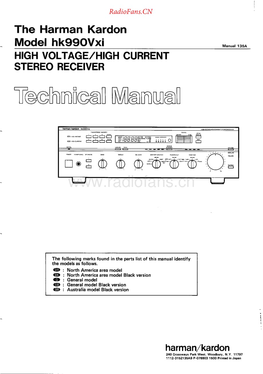 HarmanKardon-HK990VXI-rec-sm维修电路原理图.pdf_第1页