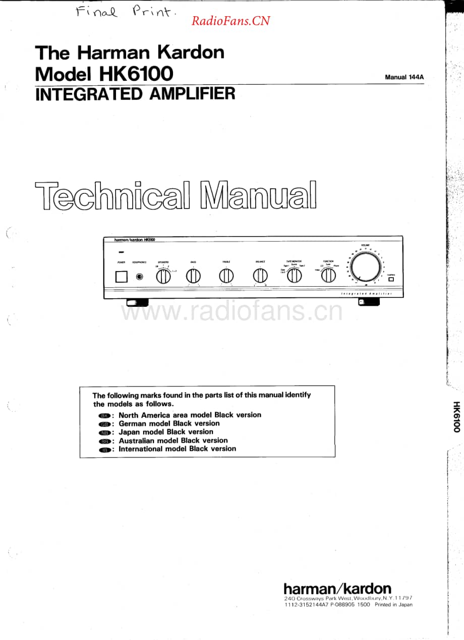 HarmanKardon-HK6100-int-sm维修电路原理图.pdf_第1页