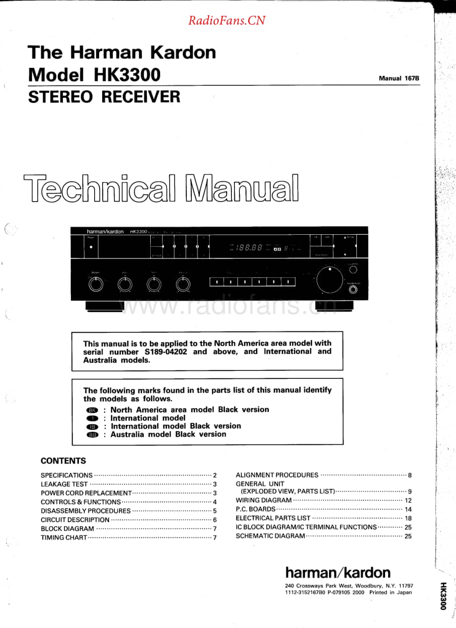 HarmanKardon-HK3300-rec-sm维修电路原理图.pdf_第1页