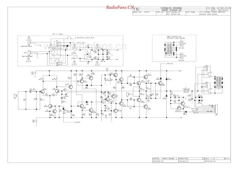 HarmanKardon-HK970-int-sch维修电路原理图.pdf_第2页