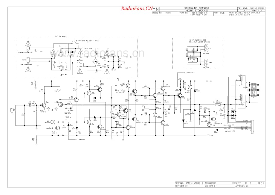 HarmanKardon-HK970-int-sch维修电路原理图.pdf_第3页