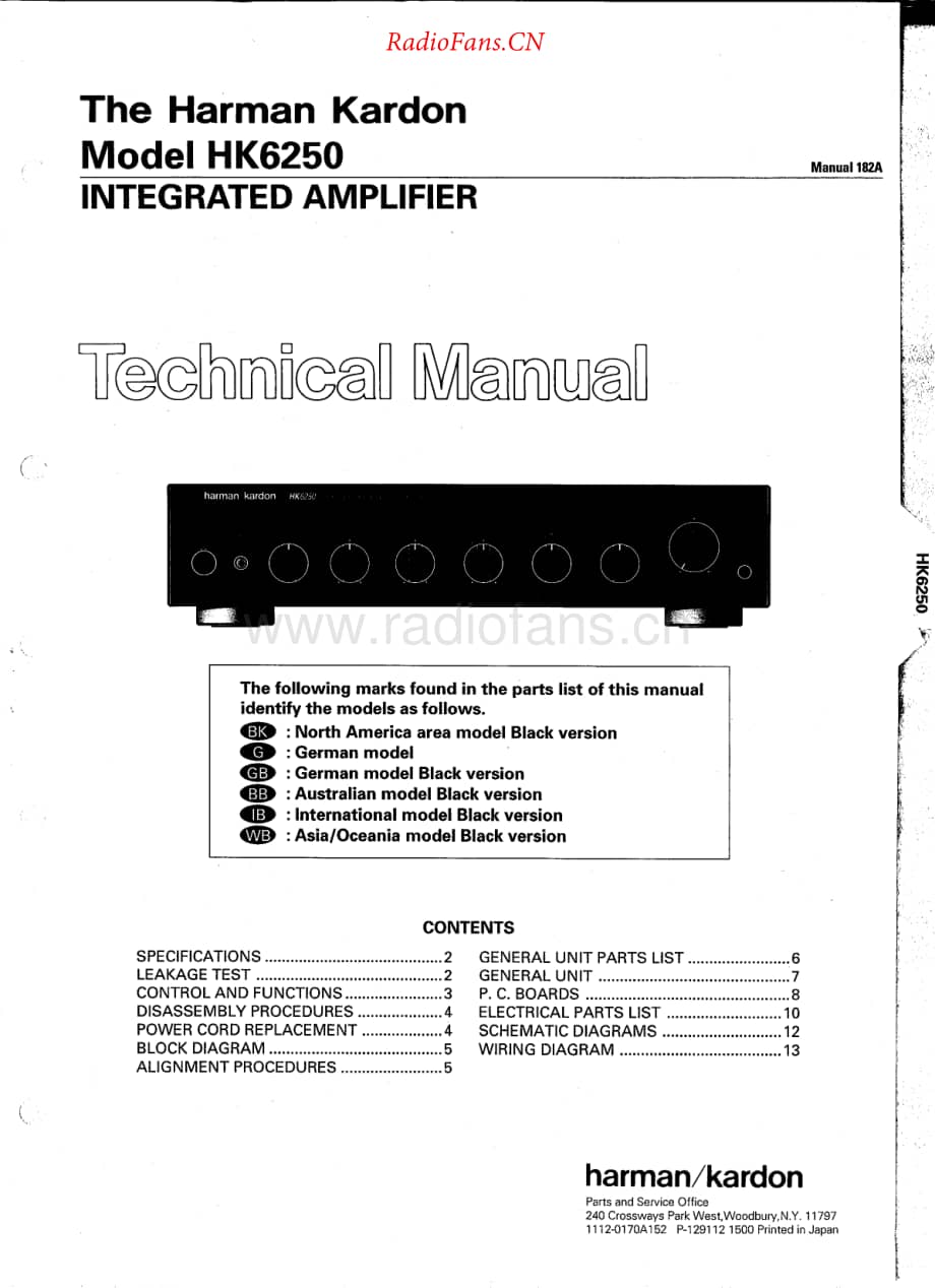 HarmanKardon-HK6250-int-sm维修电路原理图.pdf_第1页