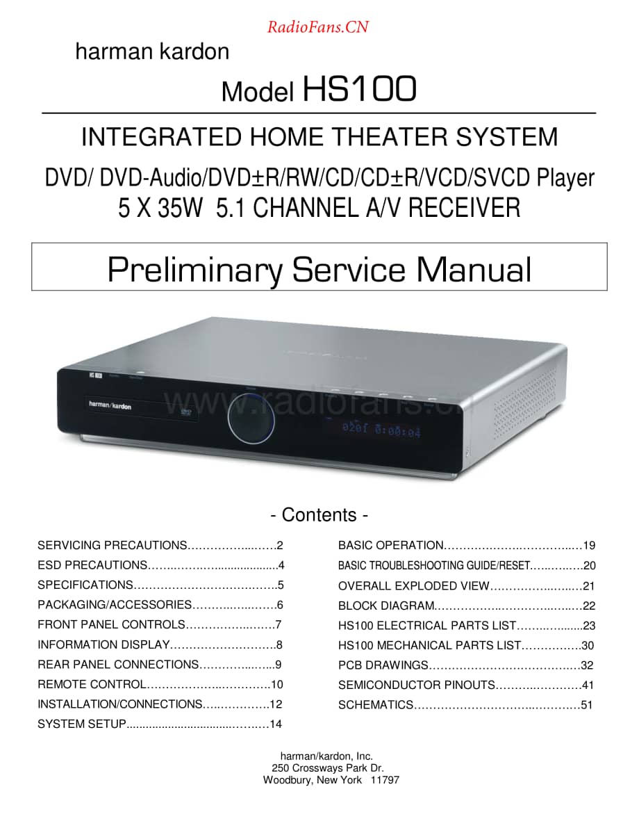 HarmanKardon-HS100-hts-sm维修电路原理图.pdf_第1页