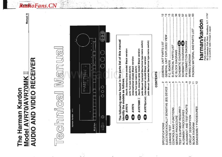 HarmanKardon-AVR70-avr-sm维修电路图 手册.pdf_第1页