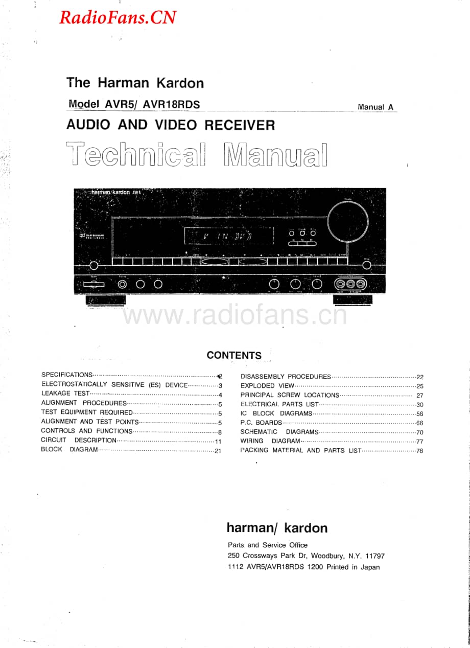 HarmanKardon-AVR18RDS-avr-sm维修电路图 手册.pdf_第1页