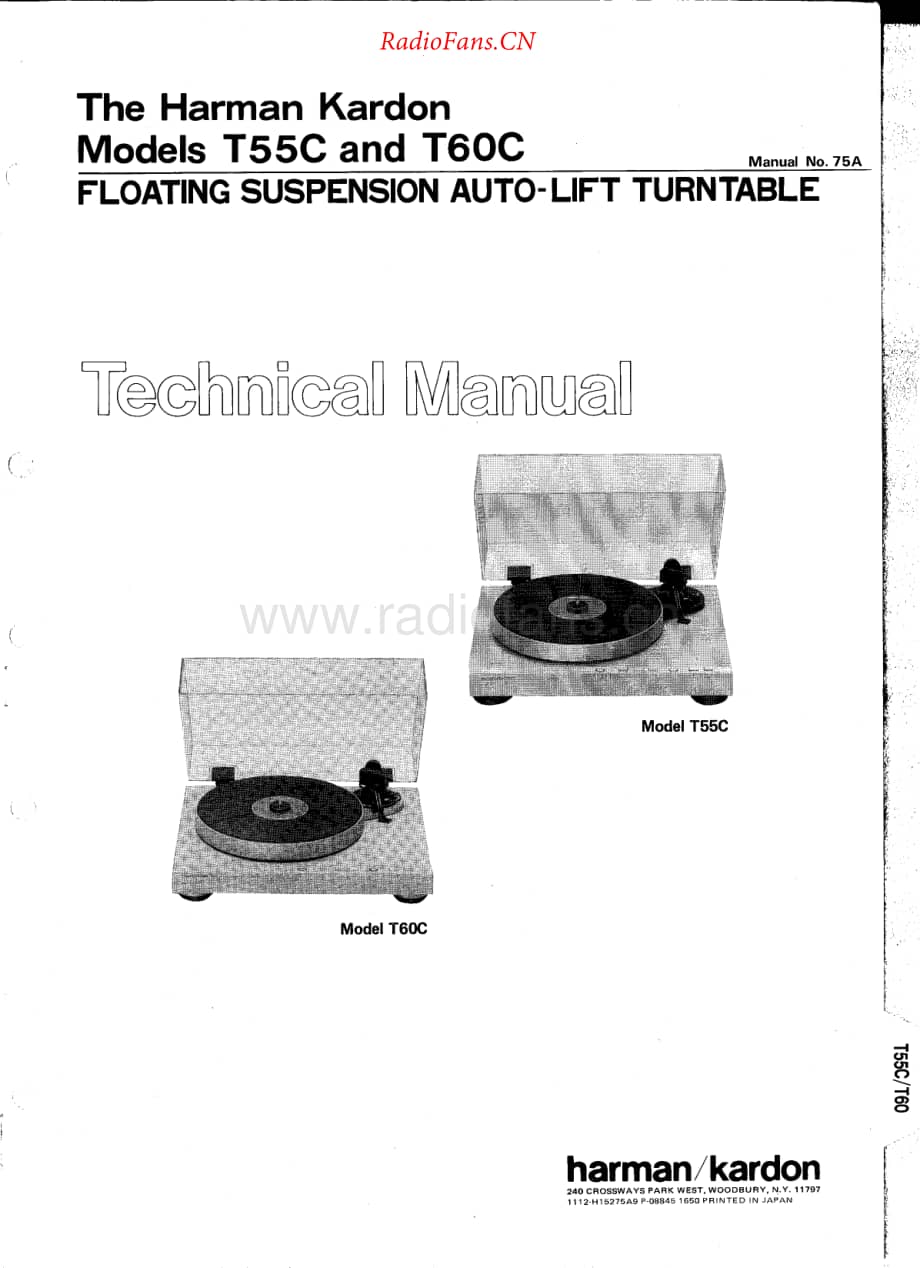 HarmanKardon-T55C-tt-sm维修电路原理图.pdf_第1页