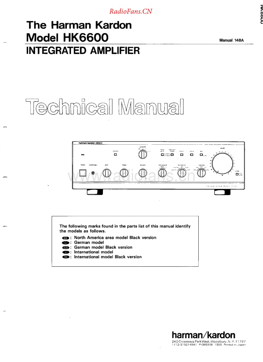 HarmanKardon-HK6600-int-sm维修电路原理图.pdf_第1页