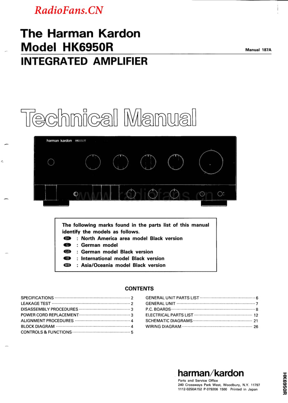 HarmanKardon-6950-int-sm维修电路图 手册.pdf_第1页