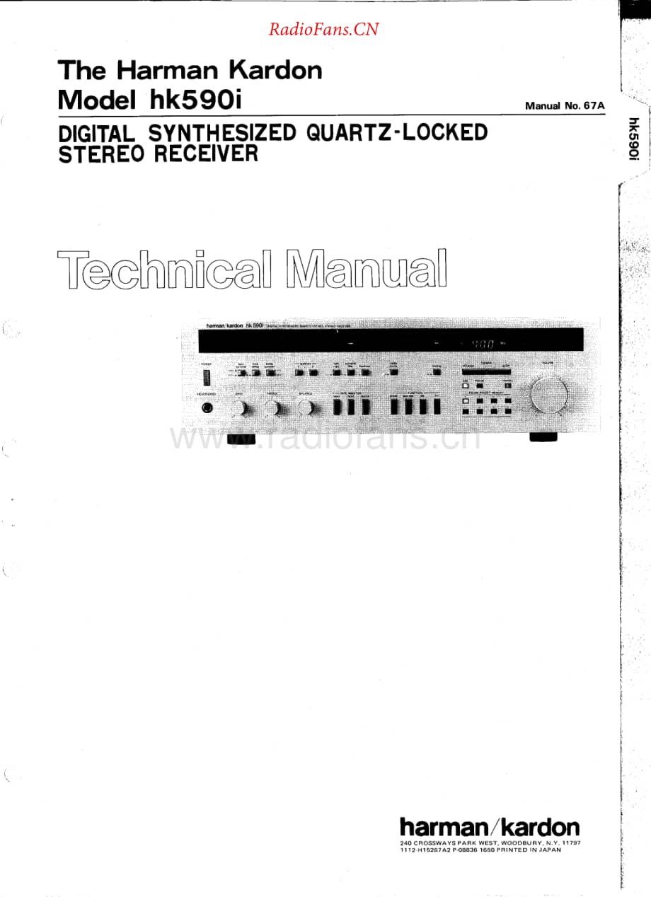 HarmanKardon-HK590I-rec-sm维修电路原理图.pdf_第1页