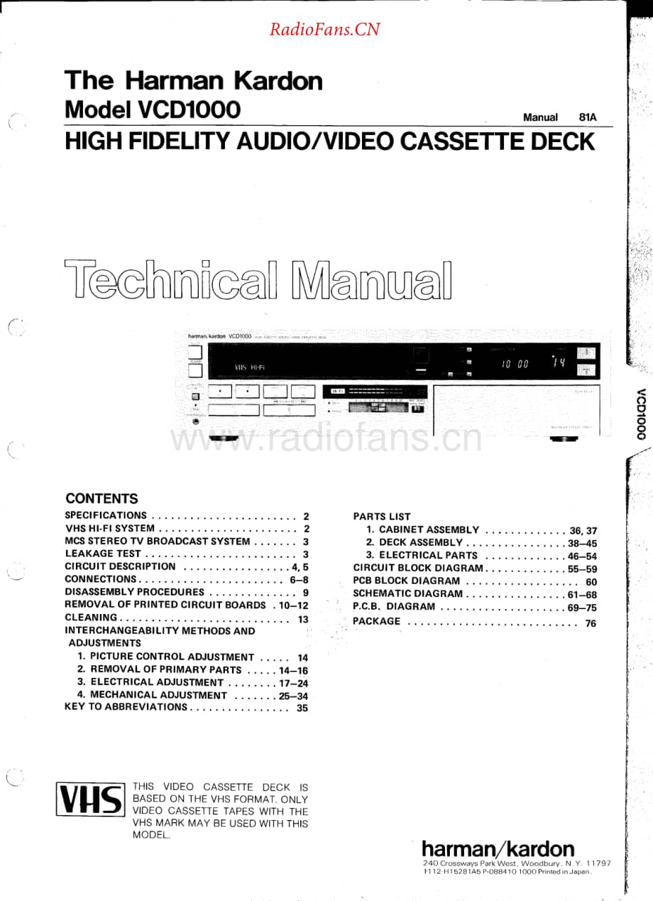 HarmanKardon-VCD1000-tape-sm维修电路原理图.pdf_第1页