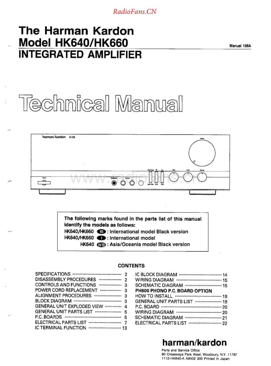 HarmanKardon-HK640-int-sm维修电路原理图.pdf_第1页