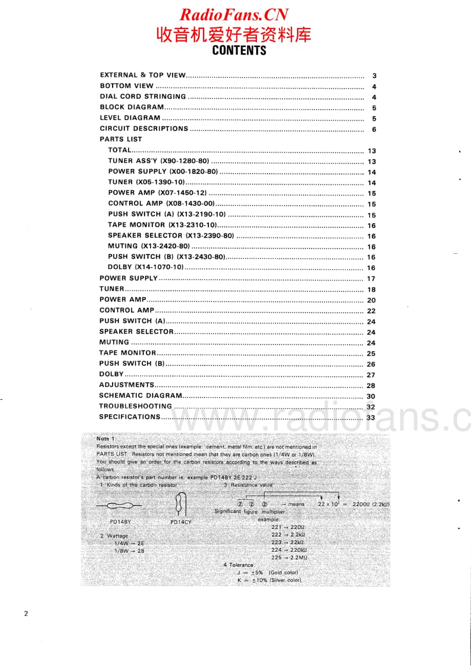 Kenwood-KR10000ll-rec-sm维修电路原理图.pdf_第2页