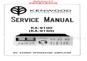 Kenwood-KA9100-int-sm1维修电路原理图.pdf