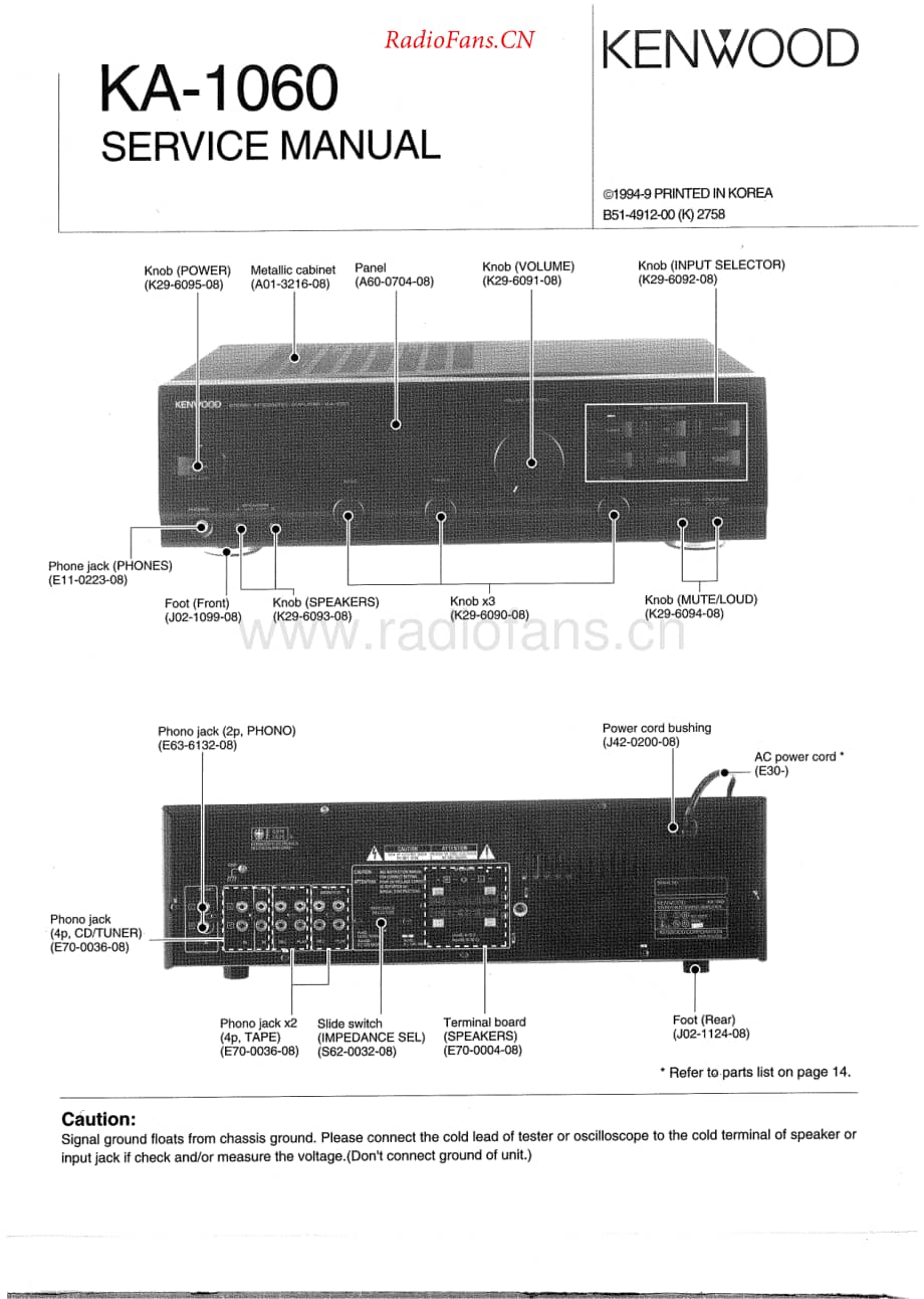 Kenwood-KA1060-int-sm维修电路原理图.pdf_第1页