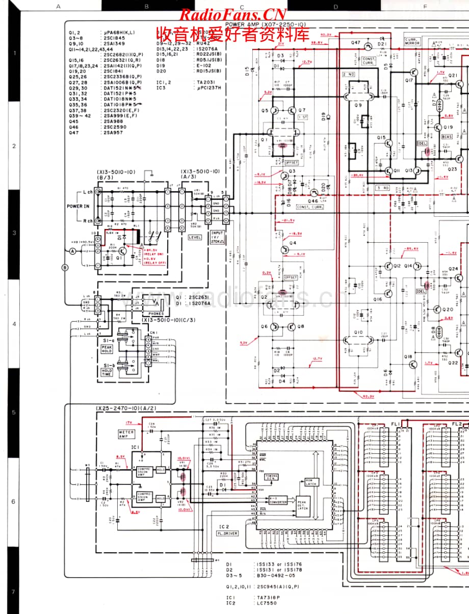 Kenwood-M2A-pwr-sch维修电路原理图.pdf_第1页