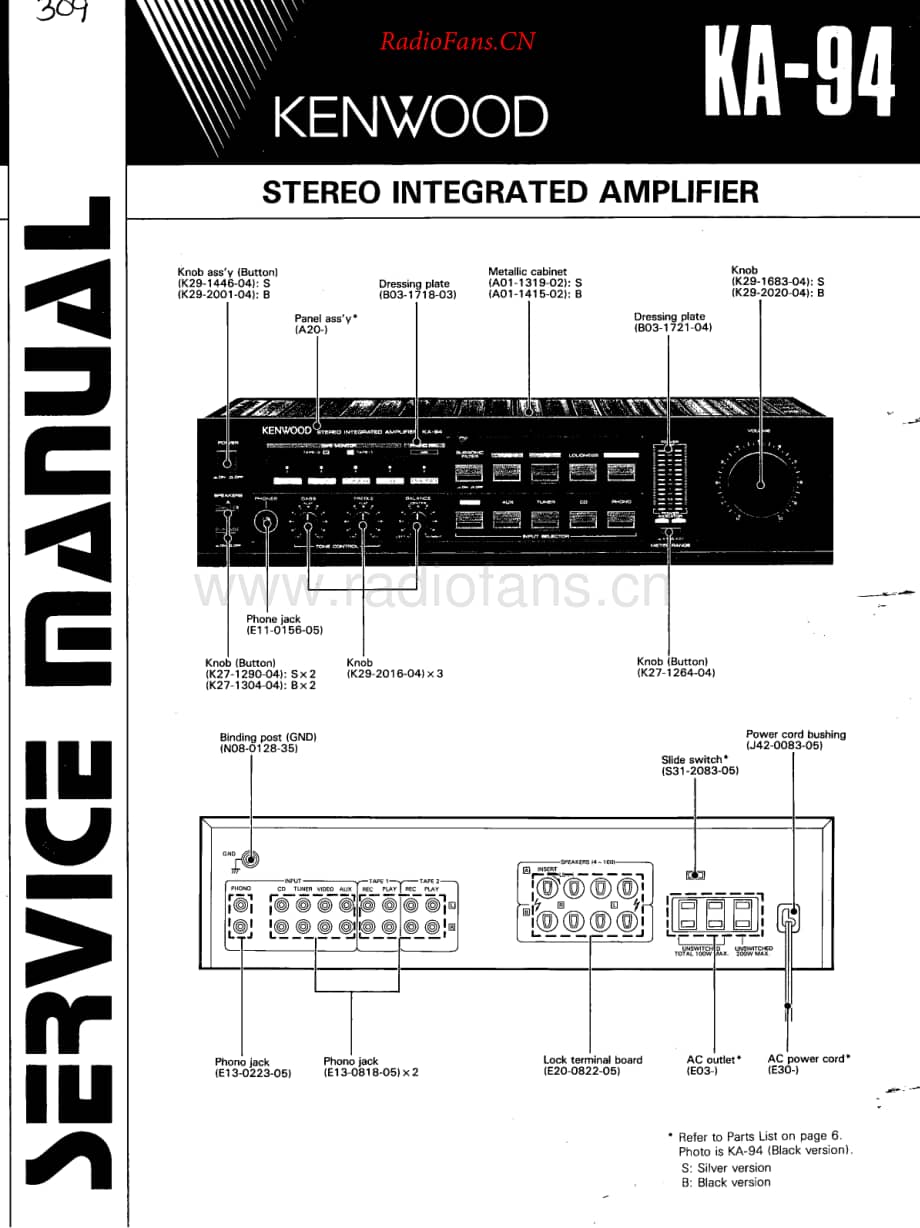 Kenwood-KA94-int-sm维修电路原理图.pdf_第1页