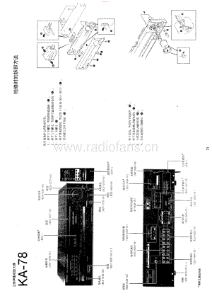 Kenwood-KA78-int-sch维修电路原理图.pdf