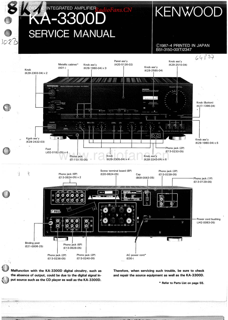 Kenwood-KA3300D-int-sm维修电路原理图.pdf_第1页