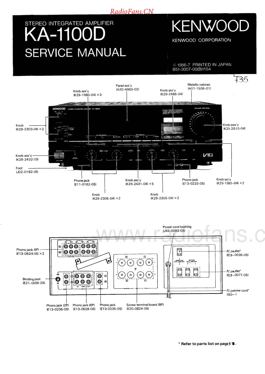 Kenwood-KA1100D-int-sm维修电路原理图.pdf_第1页